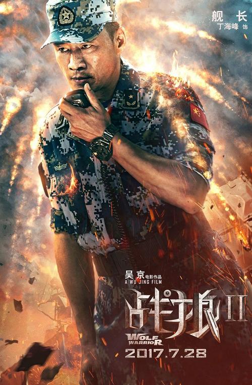 杰尼阿塔学院ID学生卡